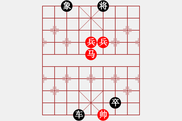 象棋棋譜圖片：勇敢的幸福[623584794] -VS- 橫才俊儒[292832991] - 步數：128 