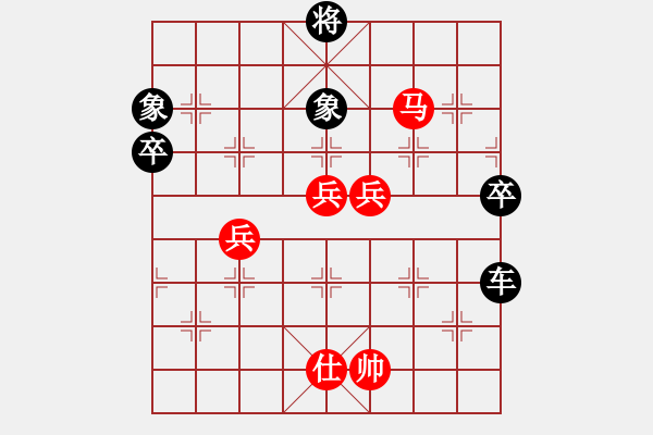 象棋棋譜圖片：勇敢的幸福[623584794] -VS- 橫才俊儒[292832991] - 步數：90 