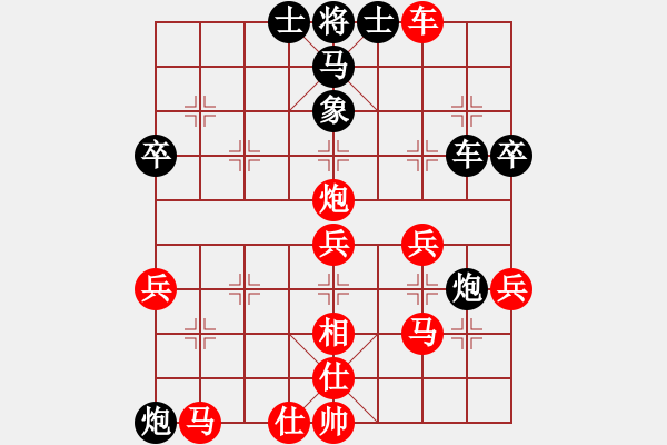 象棋棋譜圖片：棄馬陷車局（二）楊官璘注3紅優(yōu) - 步數(shù)：41 