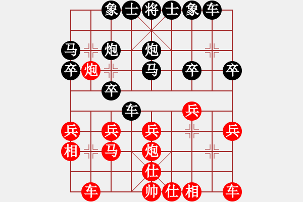 象棋棋譜圖片：祺楠先負(fù)梓翰20190720 - 步數(shù)：20 