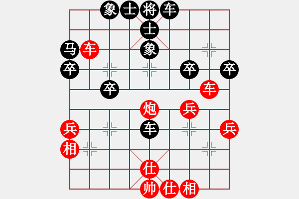 象棋棋譜圖片：祺楠先負(fù)梓翰20190720 - 步數(shù)：40 