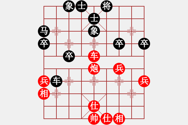 象棋棋譜圖片：祺楠先負(fù)梓翰20190720 - 步數(shù)：50 