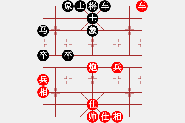 象棋棋譜圖片：祺楠先負(fù)梓翰20190720 - 步數(shù)：60 