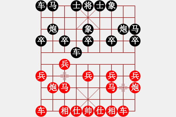 象棋棋谱图片：王跃飞 先和 李家庆 - 步数：10 