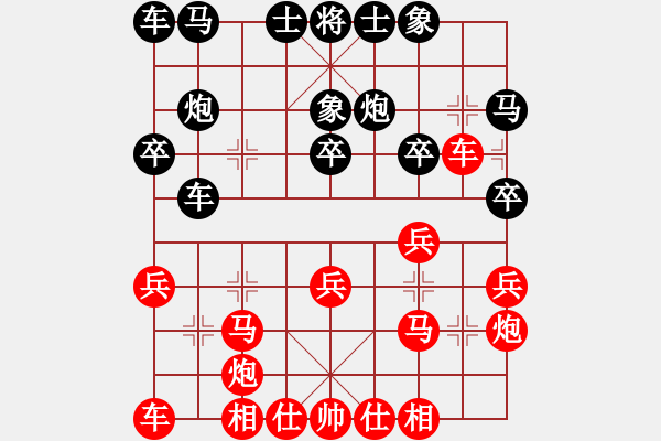 象棋棋谱图片：王跃飞 先和 李家庆 - 步数：20 