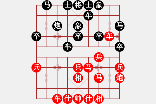 象棋棋谱图片：王跃飞 先和 李家庆 - 步数：30 