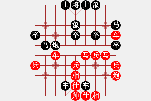 象棋棋谱图片：王跃飞 先和 李家庆 - 步数：40 