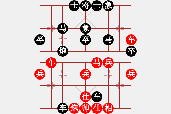 象棋棋谱图片：王跃飞 先和 李家庆 - 步数：50 