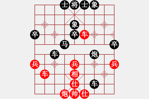 象棋棋谱图片：王跃飞 先和 李家庆 - 步数：60 
