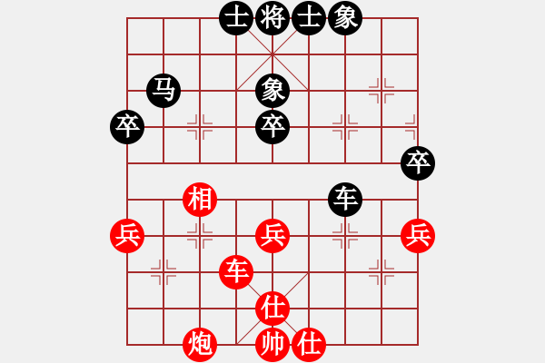 象棋棋谱图片：王跃飞 先和 李家庆 - 步数：70 