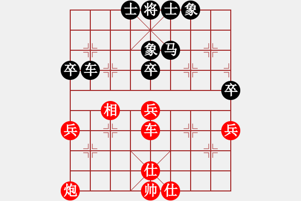 象棋棋谱图片：王跃飞 先和 李家庆 - 步数：80 