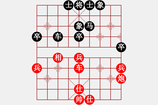 象棋棋谱图片：王跃飞 先和 李家庆 - 步数：83 