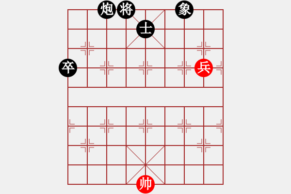 象棋棋譜圖片：陽(yáng)西前步村(1段)-負(fù)-蜀山老溫(3段)中炮過(guò)河車(chē)互進(jìn)七兵對(duì)屏風(fēng)馬平炮兌車(chē) 黑橫車(chē) - 步數(shù)：110 