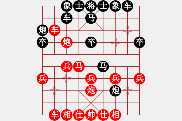 象棋棋譜圖片：陽(yáng)西前步村(1段)-負(fù)-蜀山老溫(3段)中炮過(guò)河車(chē)互進(jìn)七兵對(duì)屏風(fēng)馬平炮兌車(chē) 黑橫車(chē) - 步數(shù)：30 