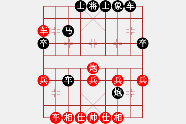 象棋棋譜圖片：陽(yáng)西前步村(1段)-負(fù)-蜀山老溫(3段)中炮過(guò)河車(chē)互進(jìn)七兵對(duì)屏風(fēng)馬平炮兌車(chē) 黑橫車(chē) - 步數(shù)：40 