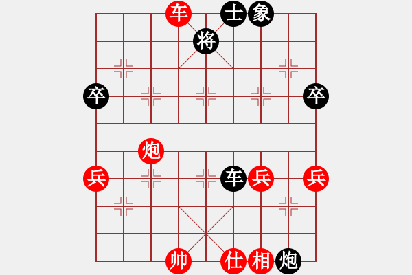 象棋棋譜圖片：陽(yáng)西前步村(1段)-負(fù)-蜀山老溫(3段)中炮過(guò)河車(chē)互進(jìn)七兵對(duì)屏風(fēng)馬平炮兌車(chē) 黑橫車(chē) - 步數(shù)：60 