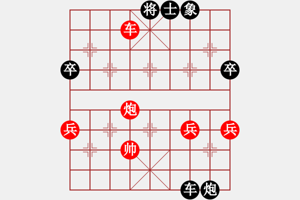 象棋棋譜圖片：陽(yáng)西前步村(1段)-負(fù)-蜀山老溫(3段)中炮過(guò)河車(chē)互進(jìn)七兵對(duì)屏風(fēng)馬平炮兌車(chē) 黑橫車(chē) - 步數(shù)：70 