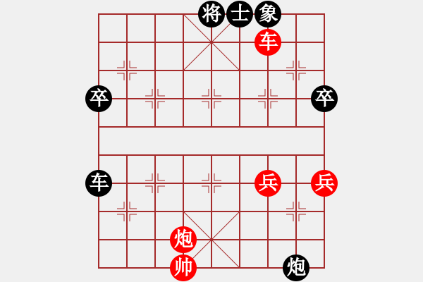 象棋棋譜圖片：陽(yáng)西前步村(1段)-負(fù)-蜀山老溫(3段)中炮過(guò)河車(chē)互進(jìn)七兵對(duì)屏風(fēng)馬平炮兌車(chē) 黑橫車(chē) - 步數(shù)：80 