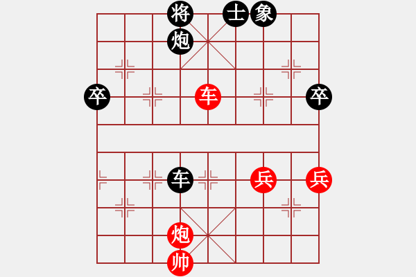 象棋棋譜圖片：陽(yáng)西前步村(1段)-負(fù)-蜀山老溫(3段)中炮過(guò)河車(chē)互進(jìn)七兵對(duì)屏風(fēng)馬平炮兌車(chē) 黑橫車(chē) - 步數(shù)：90 