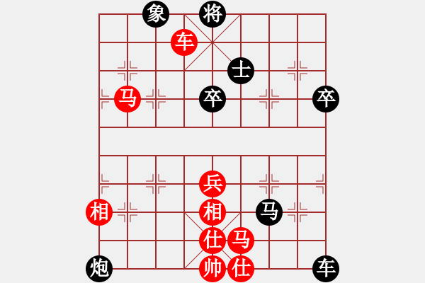 象棋棋譜圖片：劉氏春秋(1段)-勝-甜草堂主人(9段) - 步數(shù)：100 