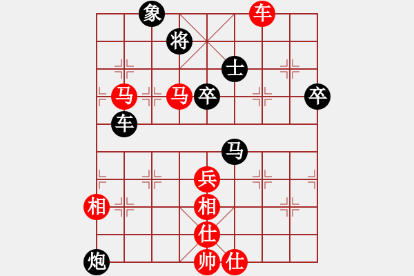 象棋棋譜圖片：劉氏春秋(1段)-勝-甜草堂主人(9段) - 步數(shù)：110 