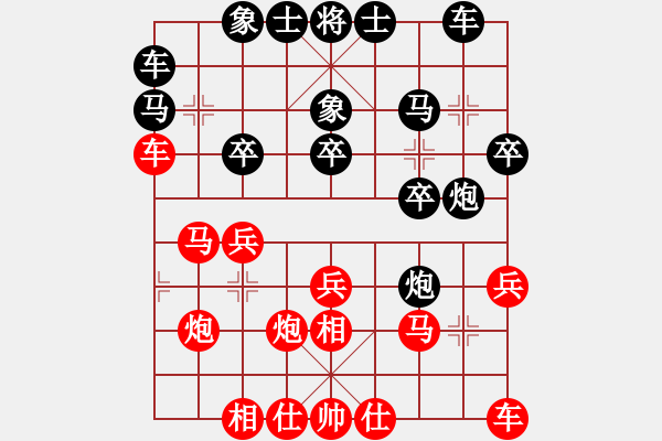 象棋棋譜圖片：劉氏春秋(1段)-勝-甜草堂主人(9段) - 步數(shù)：20 