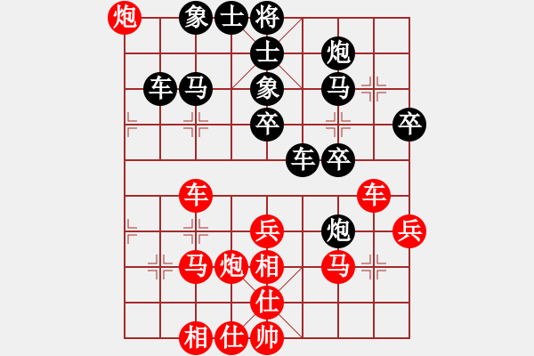 象棋棋譜圖片：劉氏春秋(1段)-勝-甜草堂主人(9段) - 步數(shù)：50 