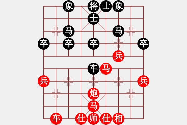 象棋棋譜圖片：涂世明 先勝 吳彥群 - 步數(shù)：40 