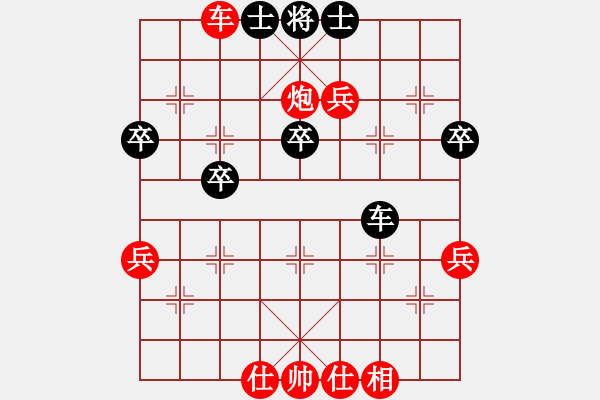 象棋棋譜圖片：涂世明 先勝 吳彥群 - 步數(shù)：55 