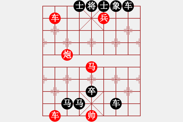 象棋棋谱图片：第152局 江心下钓 - 步数：0 