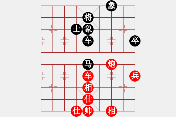 象棋棋譜圖片：斧頭斬風(fēng)(天罡)-和-東方神庫(kù)(北斗) - 步數(shù)：100 