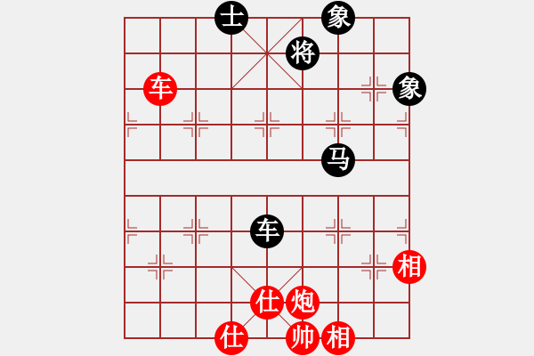 象棋棋譜圖片：斧頭斬風(fēng)(天罡)-和-東方神庫(kù)(北斗) - 步數(shù)：160 