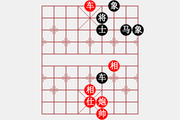 象棋棋譜圖片：斧頭斬風(fēng)(天罡)-和-東方神庫(kù)(北斗) - 步數(shù)：180 