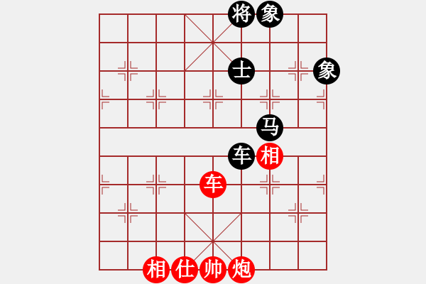 象棋棋譜圖片：斧頭斬風(fēng)(天罡)-和-東方神庫(kù)(北斗) - 步數(shù)：220 