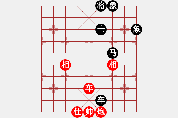 象棋棋譜圖片：斧頭斬風(fēng)(天罡)-和-東方神庫(kù)(北斗) - 步數(shù)：250 