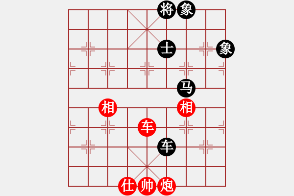 象棋棋譜圖片：斧頭斬風(fēng)(天罡)-和-東方神庫(kù)(北斗) - 步數(shù)：260 