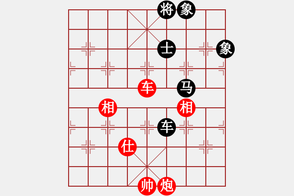 象棋棋譜圖片：斧頭斬風(fēng)(天罡)-和-東方神庫(kù)(北斗) - 步數(shù)：280 