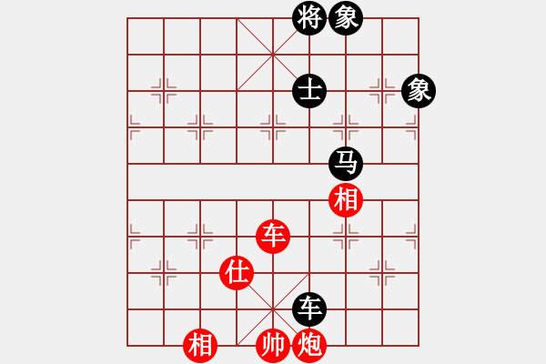 象棋棋譜圖片：斧頭斬風(fēng)(天罡)-和-東方神庫(kù)(北斗) - 步數(shù)：290 