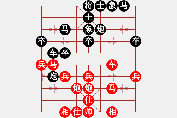 象棋棋譜圖片：斧頭斬風(fēng)(天罡)-和-東方神庫(kù)(北斗) - 步數(shù)：30 