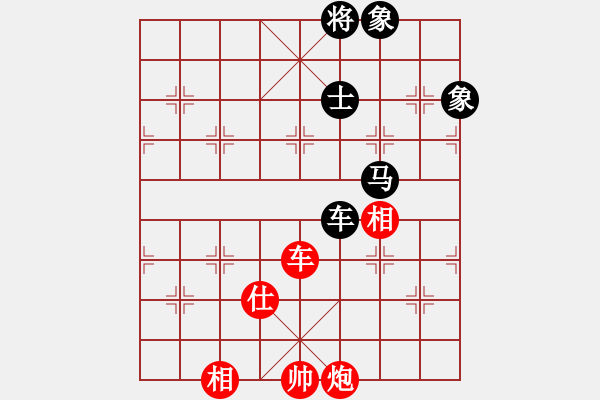 象棋棋譜圖片：斧頭斬風(fēng)(天罡)-和-東方神庫(kù)(北斗) - 步數(shù)：300 