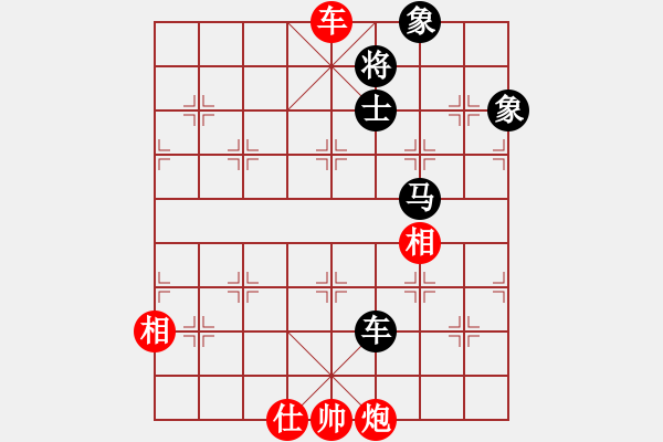 象棋棋譜圖片：斧頭斬風(fēng)(天罡)-和-東方神庫(kù)(北斗) - 步數(shù)：319 