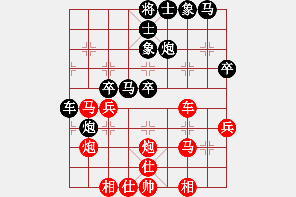 象棋棋譜圖片：斧頭斬風(fēng)(天罡)-和-東方神庫(kù)(北斗) - 步數(shù)：40 