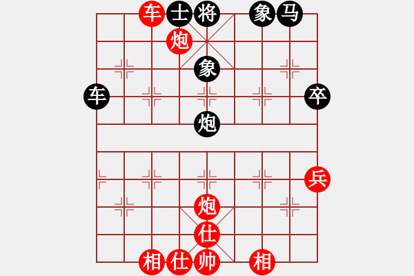 象棋棋譜圖片：斧頭斬風(fēng)(天罡)-和-東方神庫(kù)(北斗) - 步數(shù)：70 