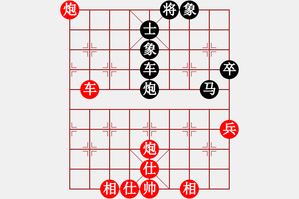 象棋棋譜圖片：斧頭斬風(fēng)(天罡)-和-東方神庫(kù)(北斗) - 步數(shù)：80 