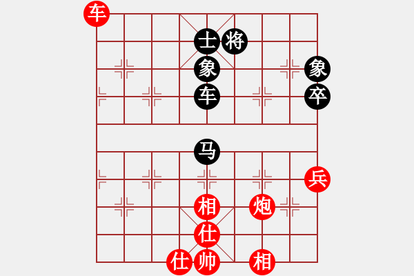 象棋棋譜圖片：斧頭斬風(fēng)(天罡)-和-東方神庫(kù)(北斗) - 步數(shù)：90 