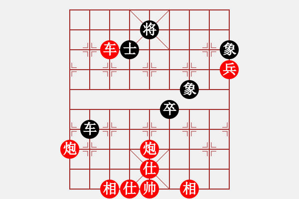 象棋棋譜圖片：棋局-3 rbR BA - 步數(shù)：70 