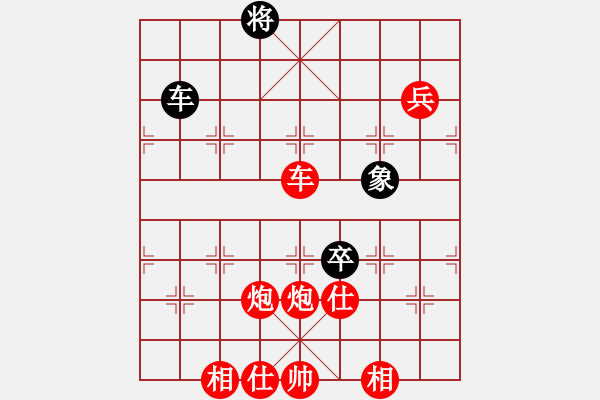 象棋棋譜圖片：棋局-3 rbR BA - 步數(shù)：90 