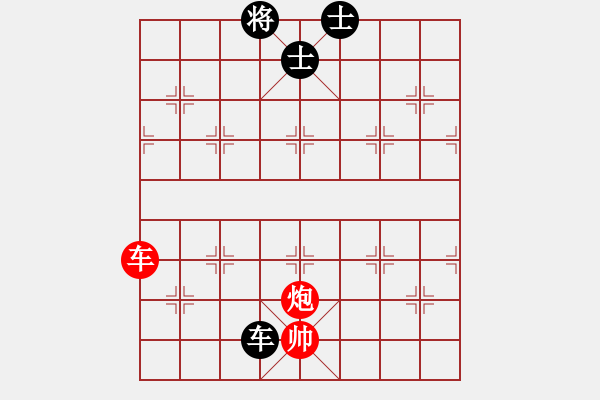 象棋棋譜圖片：?？臣?nèi)?7段)-和-飛翔過(guò)河(月將) - 步數(shù)：250 