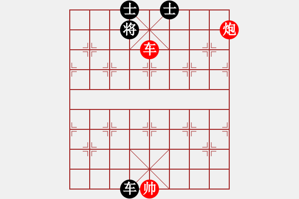 象棋棋譜圖片：專砍純?nèi)?7段)-和-飛翔過(guò)河(月將) - 步數(shù)：290 