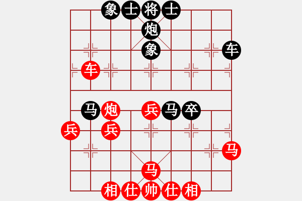 象棋棋譜圖片：專砍純?nèi)?7段)-和-飛翔過(guò)河(月將) - 步數(shù)：40 